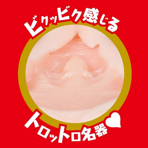 Exe and King Japanese Real Hole Kokona Yuzuki Pussy Onahole and Spiral - Masturbators and Strokers
