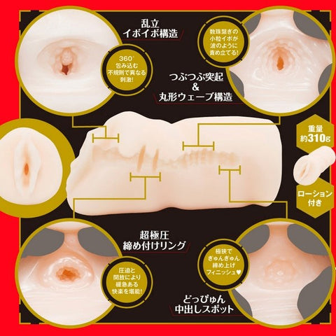 Exe and King Japanese Real Hole Mayuki Ito Masturbator with Realistic Texture - Masturbators and Strokers