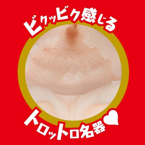 Exe and King Minami Kojima Textured Intimate Stroker Male Masturbator - Masturbators and Strokers