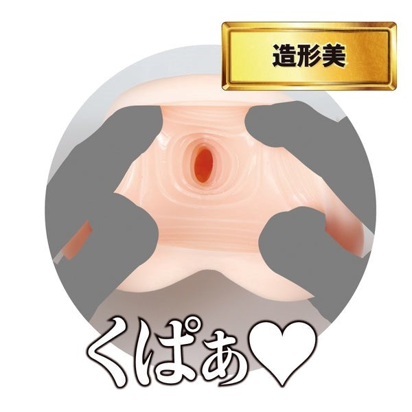 Japanese Real Hole - Rika Mari Lifelike Onahole - - Masturbators and Strokers