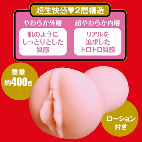 Exe and King Saika Kawakita Sensual Onahole Textured Masturbator - Masturbators and Strokers