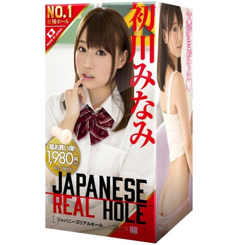 Exe and King Japanese Real Hole Minami Hatsukawa Masturbator for Intense Stimulation - Masturbators and Strokers