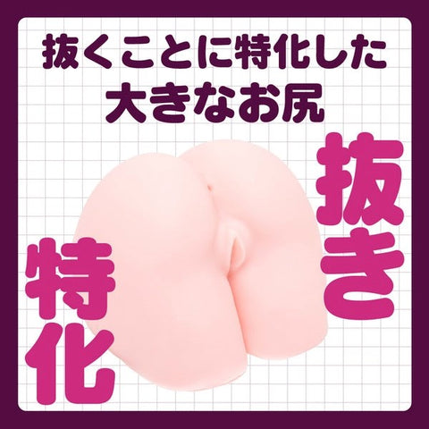 Exe and King Kurouto Intimate Pleasure Momochi Skin Flatbed Masturbator - Masturbators and Strokers