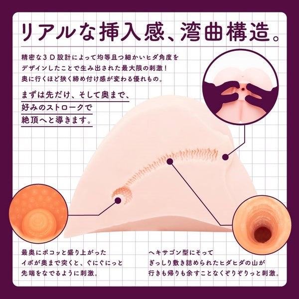 Kurouto Expert Hole Hip HD Japanese Masturbator - - Masturbators and Strokers