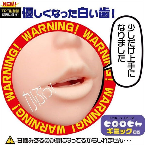Lifelike Oral Ecstasy - La Bocca Della Verita Blowjob Masturbator Soft Edition - Masturbators and Strokers