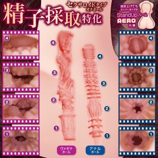 MACCOS 1003 Hallelujah Lifelike Sex Torso Onaholes - - Masturbators and Strokers
