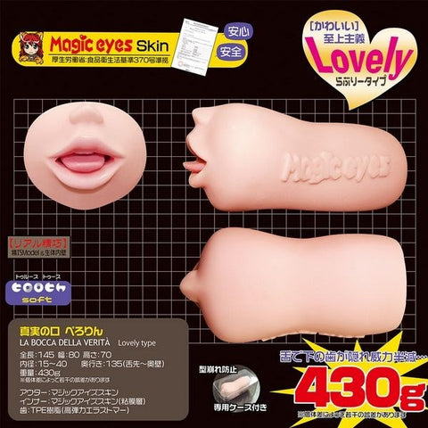Exe and King Ecstatic Tongue Caress Magic Eyes La Bocca Della Verita Perorin - Masturbators and Strokers