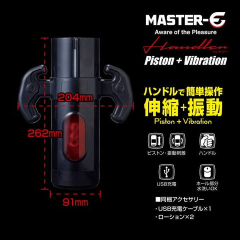 Master-E Powered Pleasure - Vibrating & Thrusting Masturbator - Masturbators and Strokers
