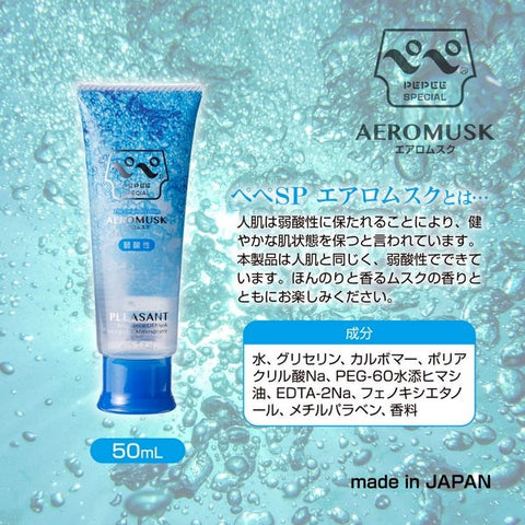 PEPEE Aeromusk Intimate Lubricant Sensual Japanese Blend Water Based - Water Based Lubes