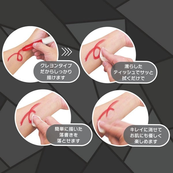 PRIME Water Soluble Body Painting Pens 3 Colors - - Party Gifts and Novelties