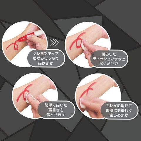 Exe and King PRIME Body Painting Pens Water Soluble Intimate Art Set - Party Gifts and Novelties