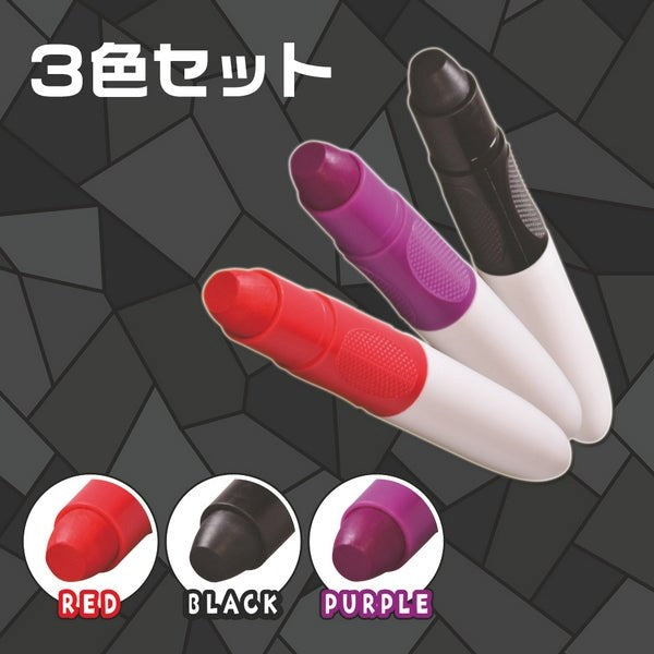 PRIME Water Soluble Body Painting Pens 3 Colors - - Party Gifts and Novelties