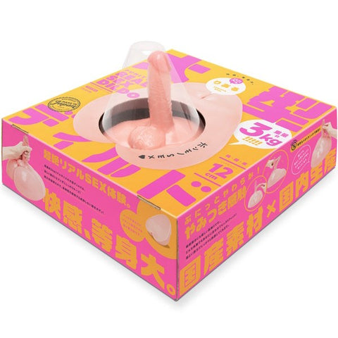 Exe and King Punitori Aru Premium Floor Mounted Dildo with Adjustable Height - Realistic Dildos