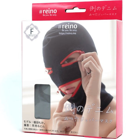 Exe and King REINO Customizable Denim Captivity Mask with Triple Zippers - Masks And Blindfolds