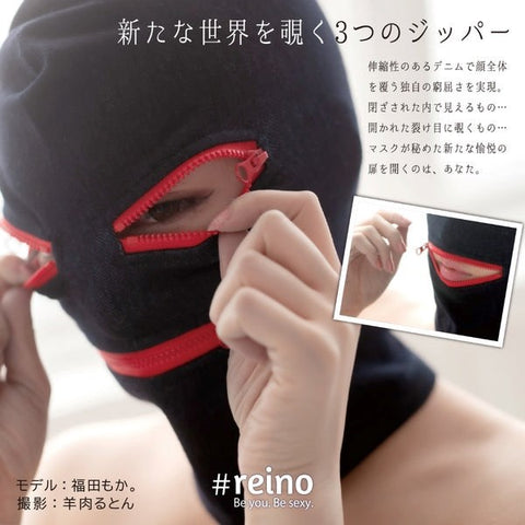 Exe and King REINO Customizable Denim Captivity Mask with Triple Zippers - Masks And Blindfolds