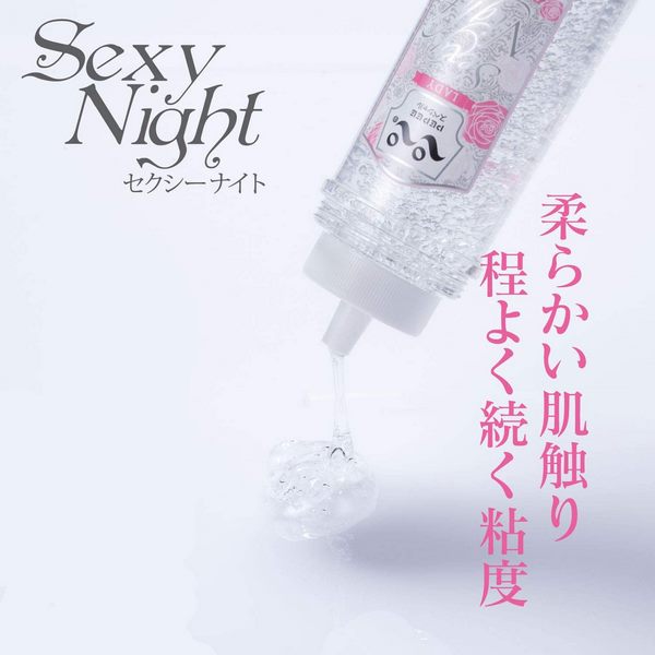 Pepee Special Sexy Night - - Water Based Lubes