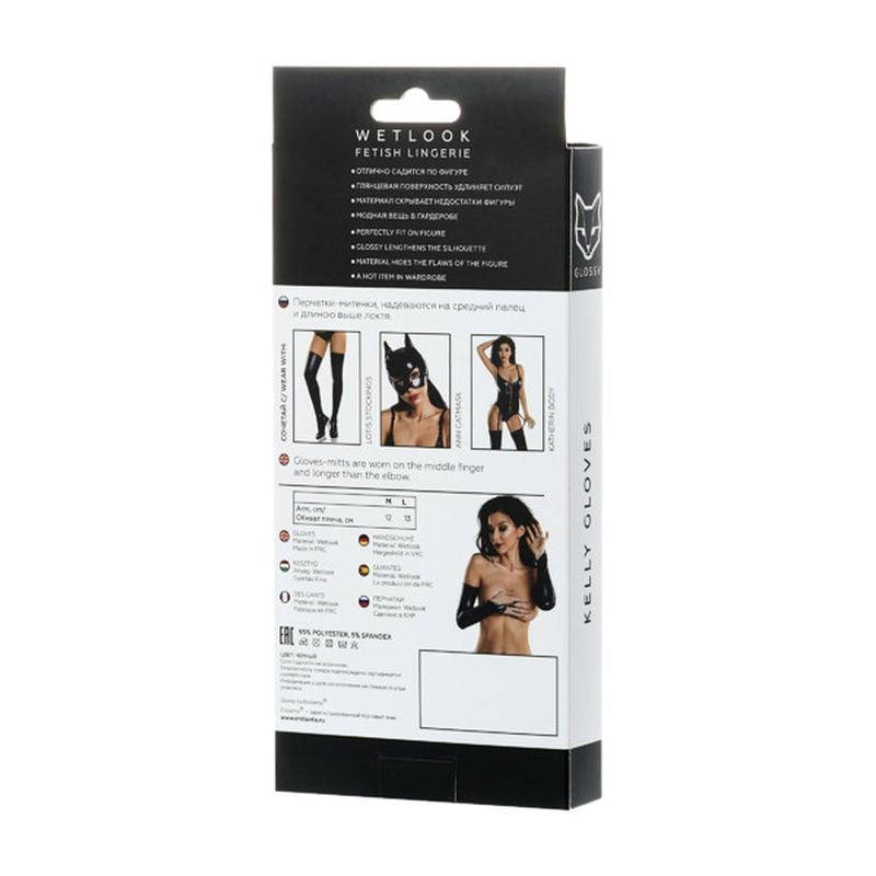 Glossy Wetlook Above the Elbow Gloves Kelly Edition High Shine Fashion - - Her Fetish