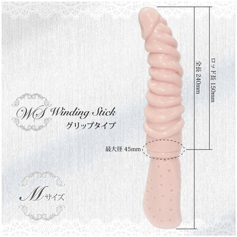 Exe and King Magic Eyes Premium Silicone Winding Stick Dildo with Grip - Realistic Dildos