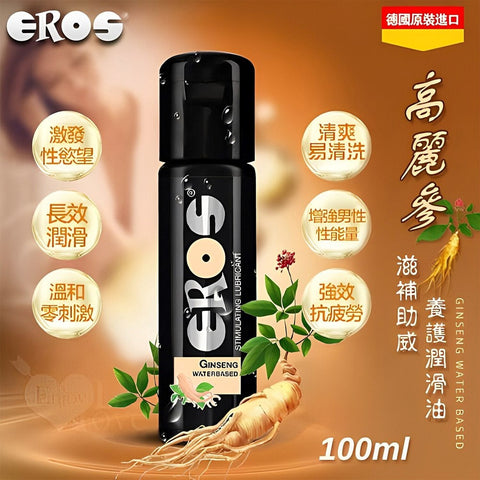 Eros Ginseng Water Based Lubricant 100ml with Stimulating Extract - Water Based Lubes