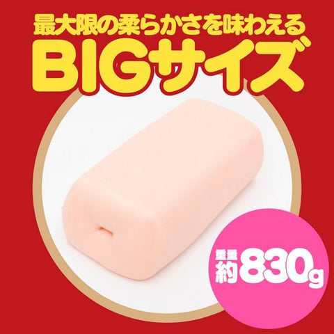 Exe and King G PROJECT Kuu Sou Ultrasoft onepoint On A Hole Masturbator - Masturbators and Strokers