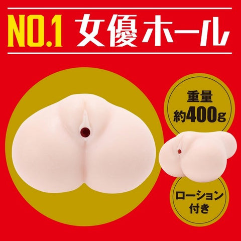 Exe and King Japanese Real Hole Geki Unpai Mens Masturbator with TPE Design - Masturbators and Strokers