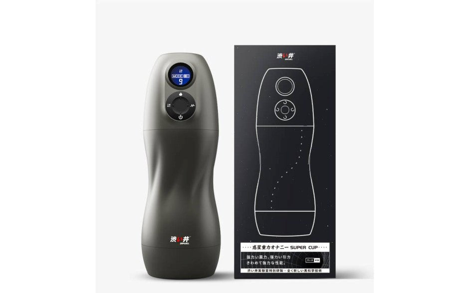 Drywell Atom Electronic Mens Masturbator with Vibration and Suction - - Masturbators and Strokers