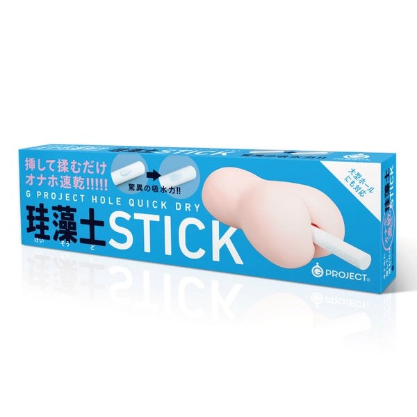 Exe and King G Project Hole Quick Dry Stick Male Masturbator Maintenance Tool - - Masturbators and Strokers