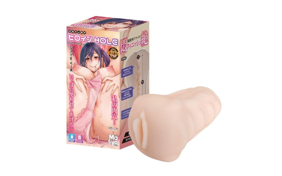 Yuira Maga This X Comic Ero Teika Heroine John K Peta Male Masturbator TPE - - Masturbators and Strokers