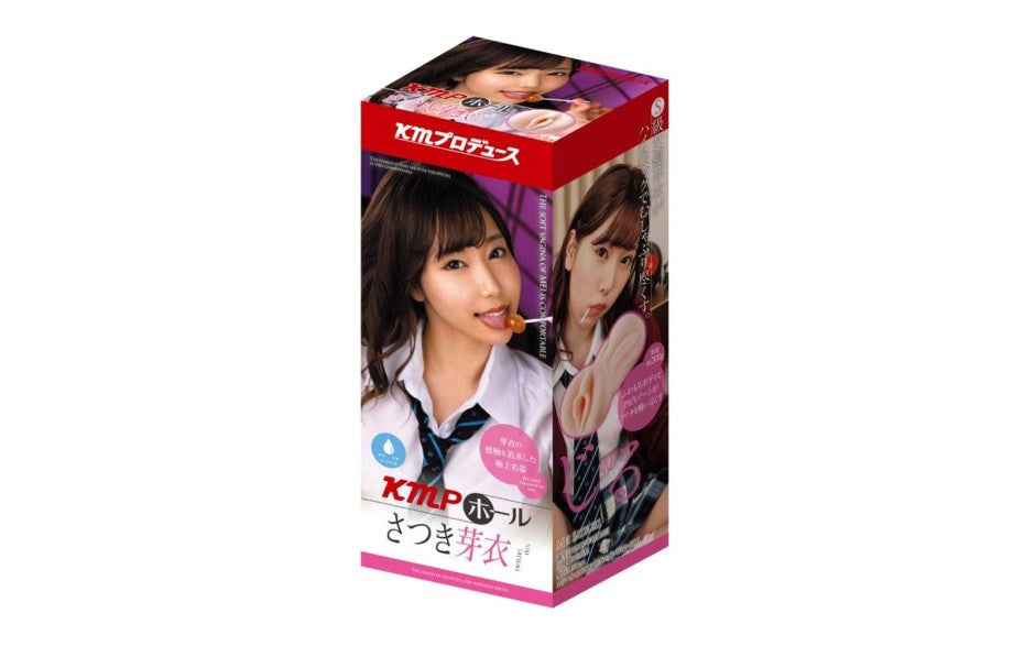 Yuira KMP Hall Mei Satsuki Real Hole Male Masturbator With Lotion TPE - - Masturbators and Strokers
