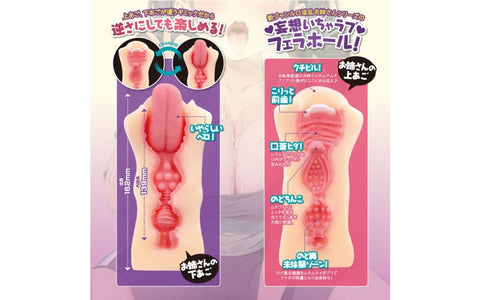 Yuira YUIRA Lycra Cycling Girl Oral Sex Masturbator With Tongue TPE - Masturbators and Strokers