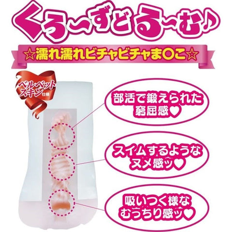 Yuira Honey Kuro Zudoru Mu Male Masturbator with Dual Layer TPE Design - Masturbators and Strokers