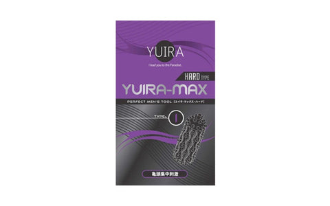 Yuira YUIRA MAX Type I Male Stroker Sleeve Reversible Masturbator - Masturbators and Strokers