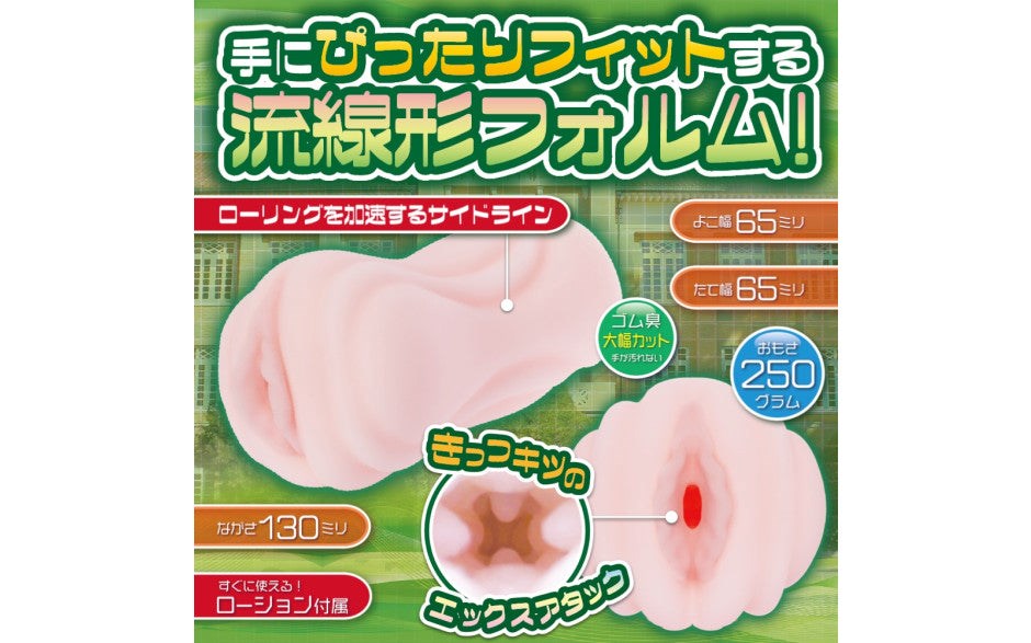 Yuira Ulti Meko X Attack Realistic Male Masturbator V Shaped Canal - - Masturbators and Strokers