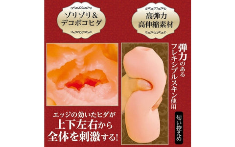 Yuira Artificial Intelligence Vagina No 05 Male Masturbator with AI Design - Masturbators and Strokers