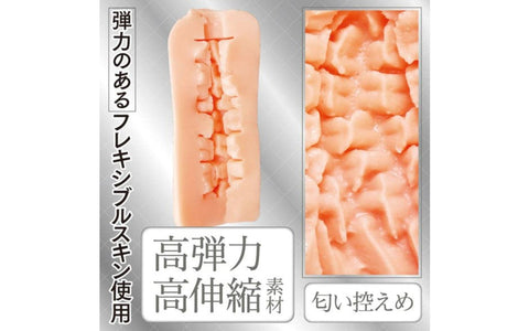 Yuira Artificial Intelligence Mini Vagina No 03 Realistic Mens Stroker - Masturbators and Strokers