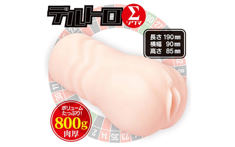 Yuira DELLTORO SIGMA Slow Onanie Roulette Mens Stroker Manual Masturbator - Masturbators and Strokers