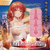 Exe and King Mara Hamediterraneum Onahole - - Masturbators and Strokers