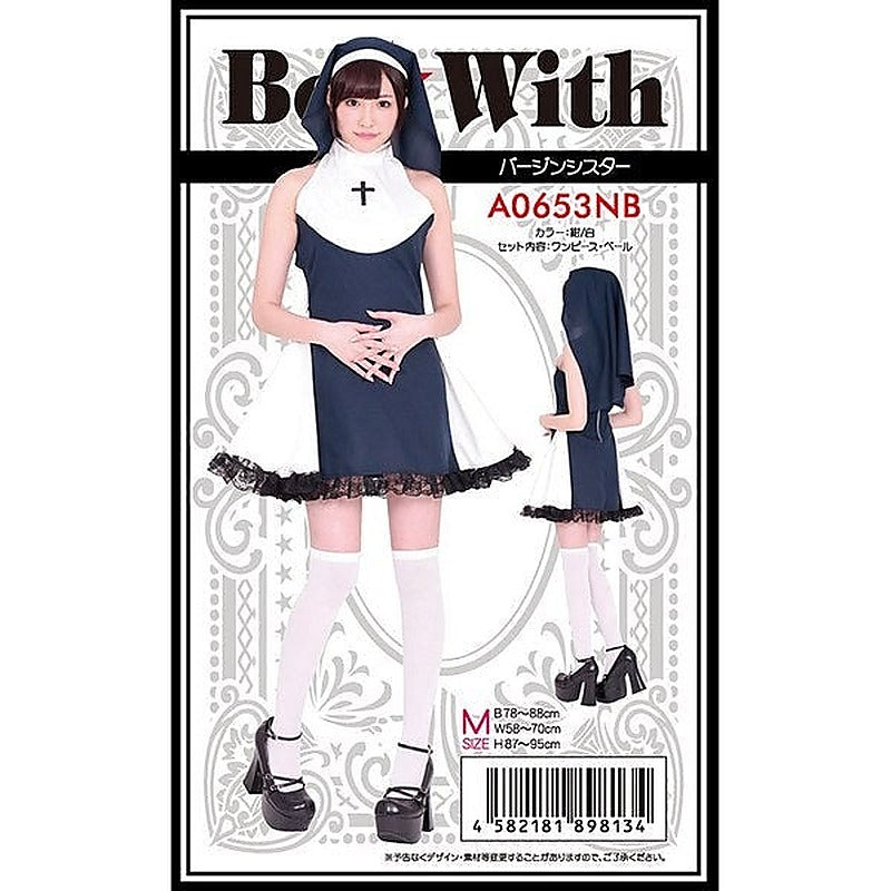 Premium Nun Costume by Starfire Daydream - Fancy Dress Ups