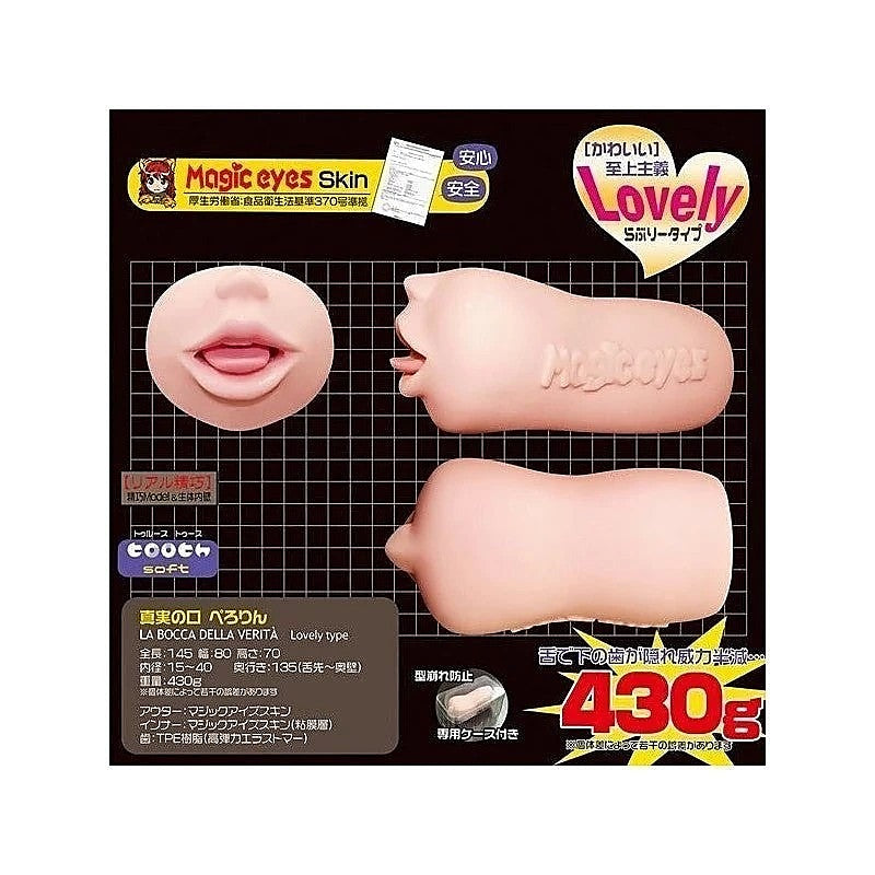 Magic Eyes La Bocca Della Verita Perorin Blowjob Onahole - Masturbators and Strokers