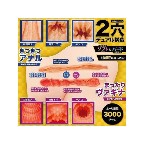 Den Boo 2 - Dual Textured Pleasure Onahole by Exe and King - Masturbators and Strokers