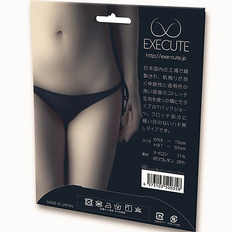 EXECUTE Seamless T-back Panties - Elevated Comfort and Style - G-Strings, Panties and Shorts