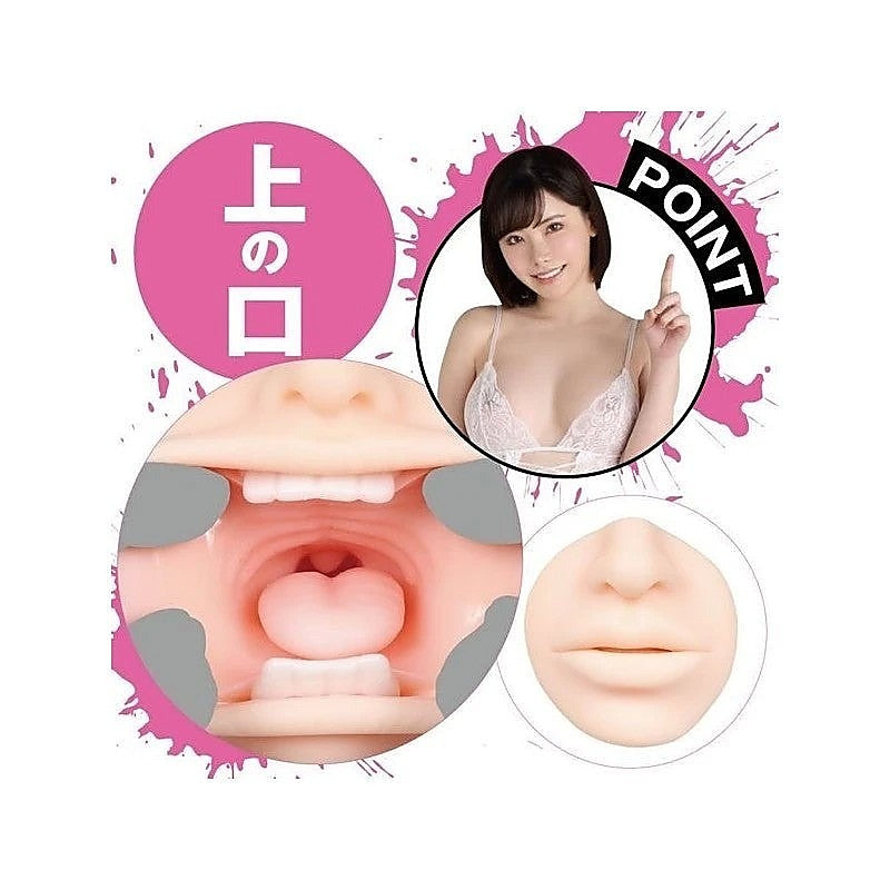Premium 2WAY Masturbator by Exe and King - Masturbators and Strokers
