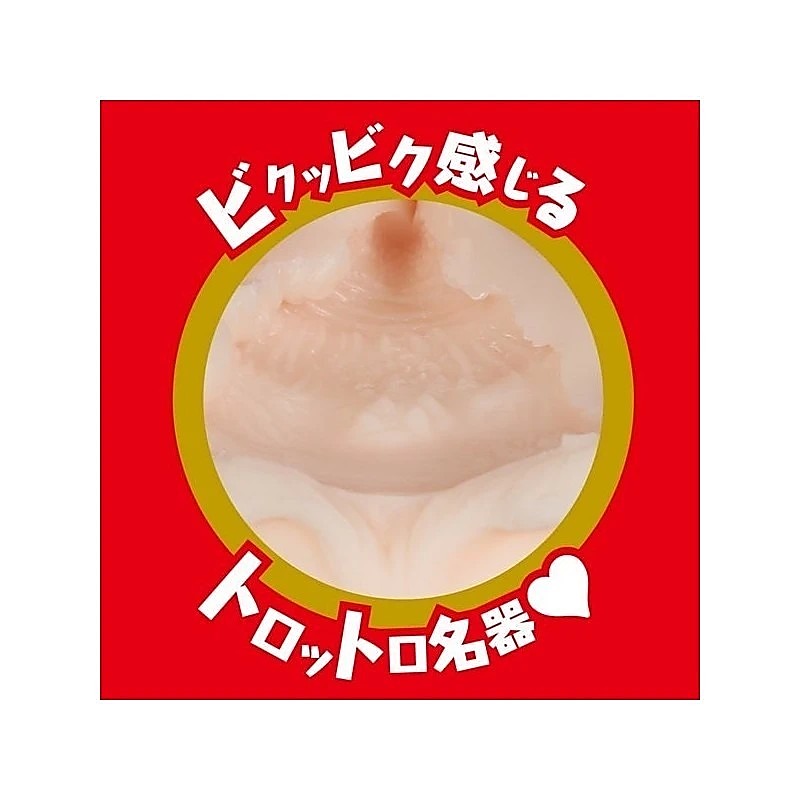 Minami Kojima Textured Intimate Stroker - Masturbators and Strokers