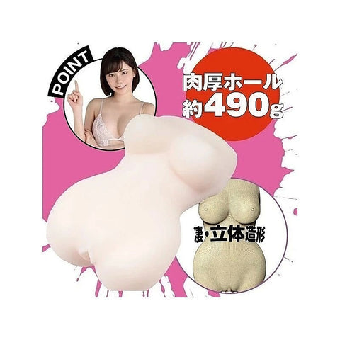 EXE Eimi Fukada Tight Onahole by Exe - Masturbators and Strokers