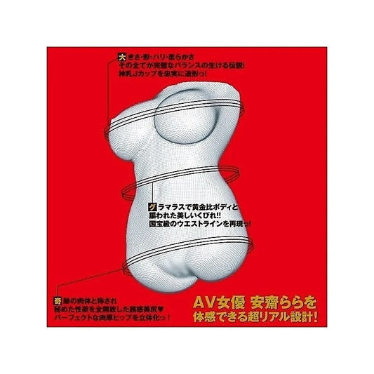 Anzai Rara Unparalleled Realism Japanese Onahole - Masturbators and Strokers
