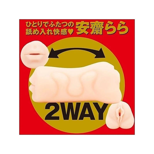Blow Anzai Rara 2-Way Onahole by Exe and King - Masturbators and Strokers