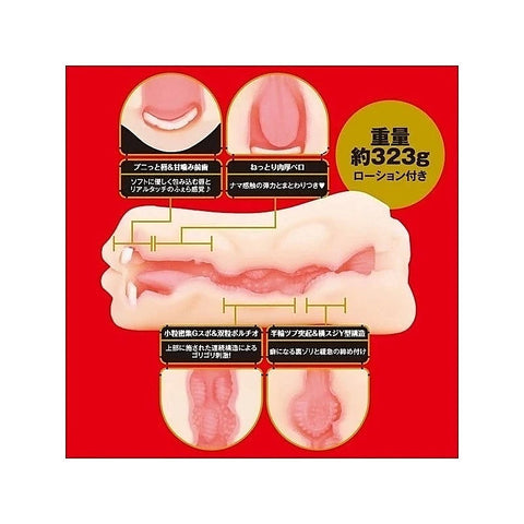 Blow Anzai Rara 2-Way Onahole by Exe and King - Masturbators and Strokers