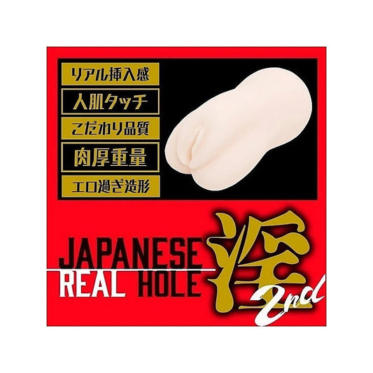 Mia Nanasawa - Luxury Japanese Onahole by Exe and King - Masturbators and Strokers