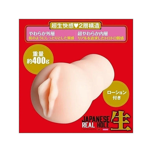 Japanese Real Hole - Sensual Delight by Exe and King - Masturbators and Strokers