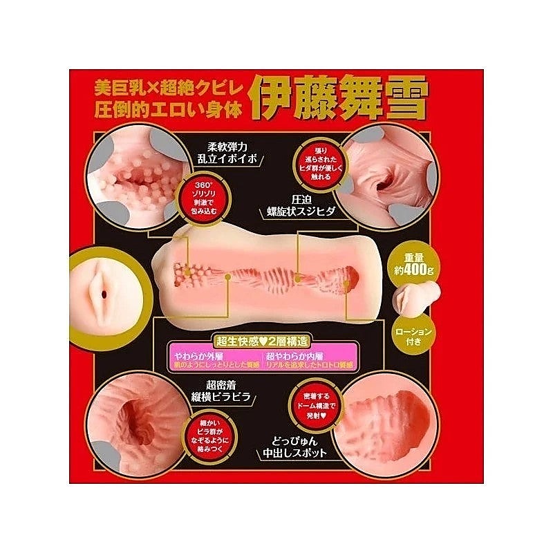 Japanese Real Hole - Sensual Delight by Exe and King - Masturbators and Strokers